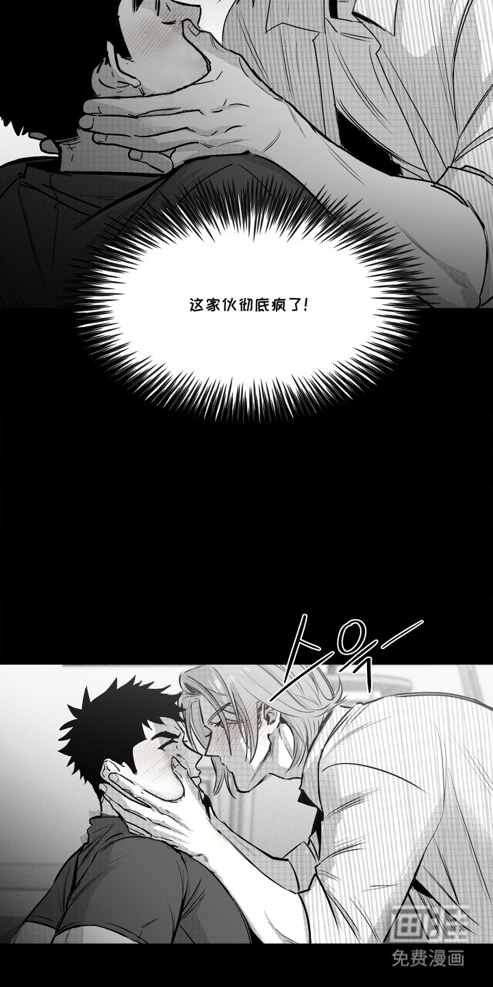 第15话7