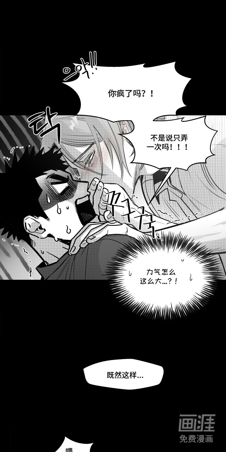 第15话8