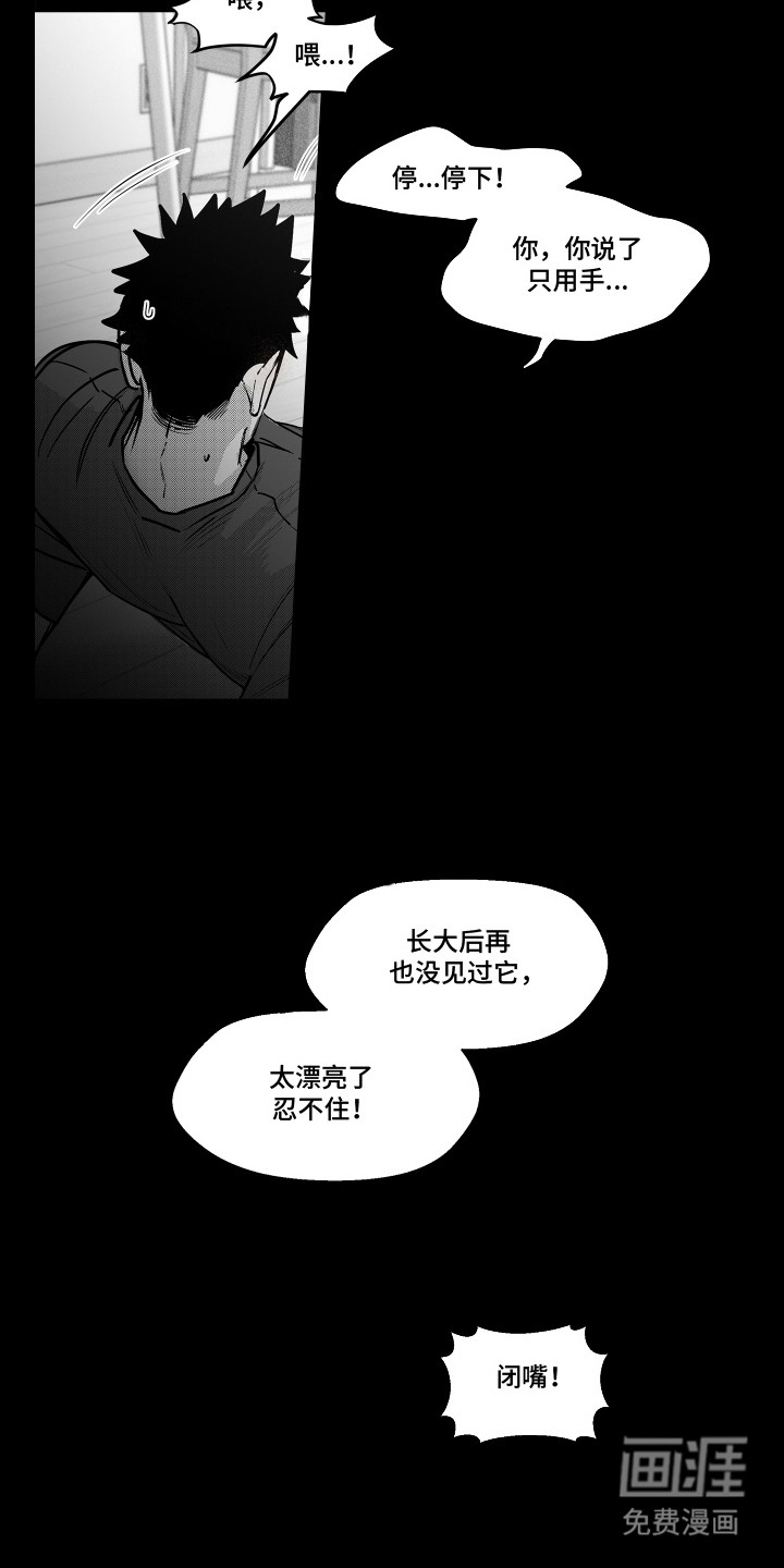 第15话9