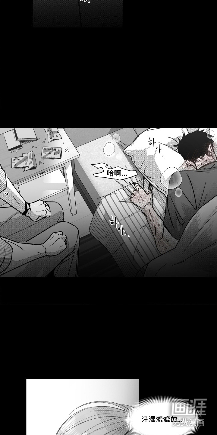 第14话1