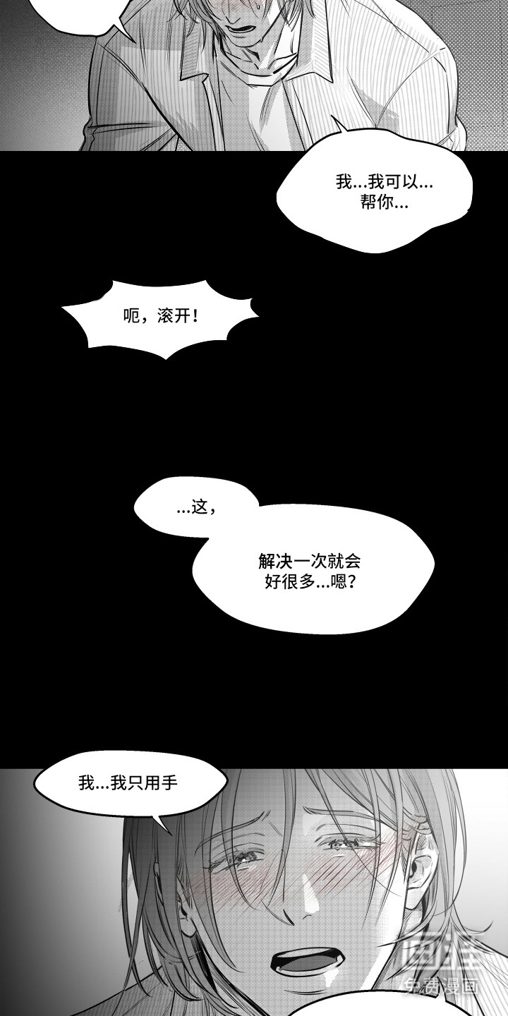 第14话10