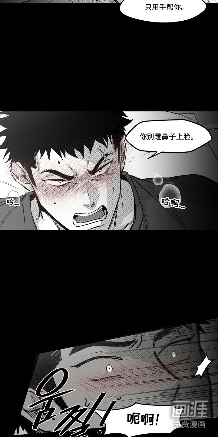 第14话11