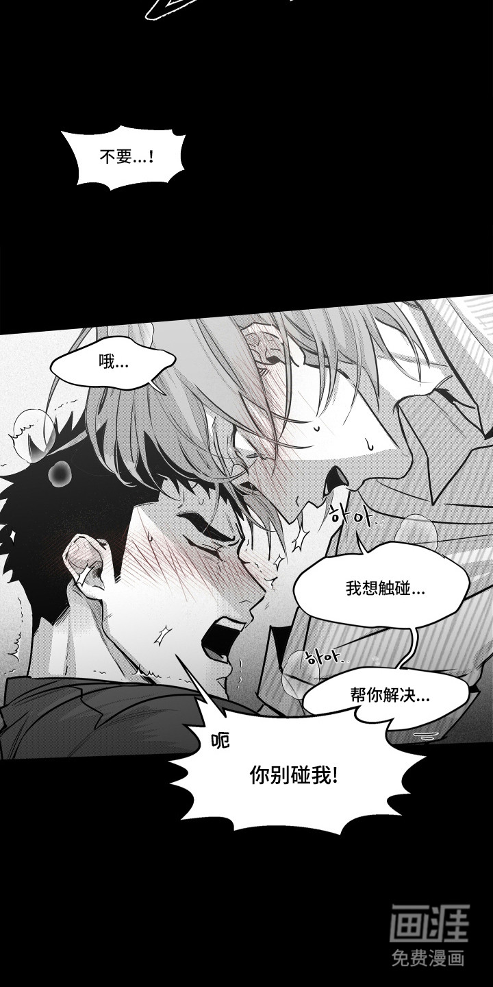 第14话12