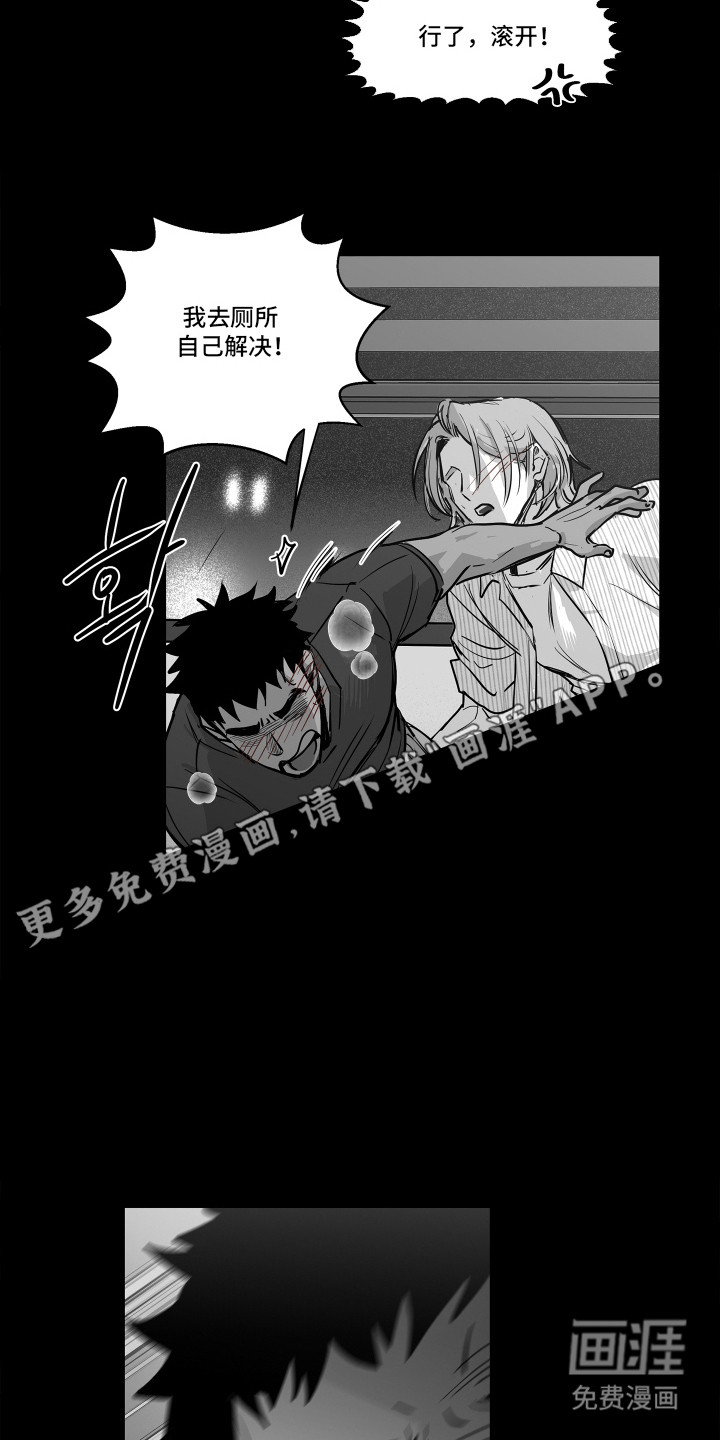 第14话14