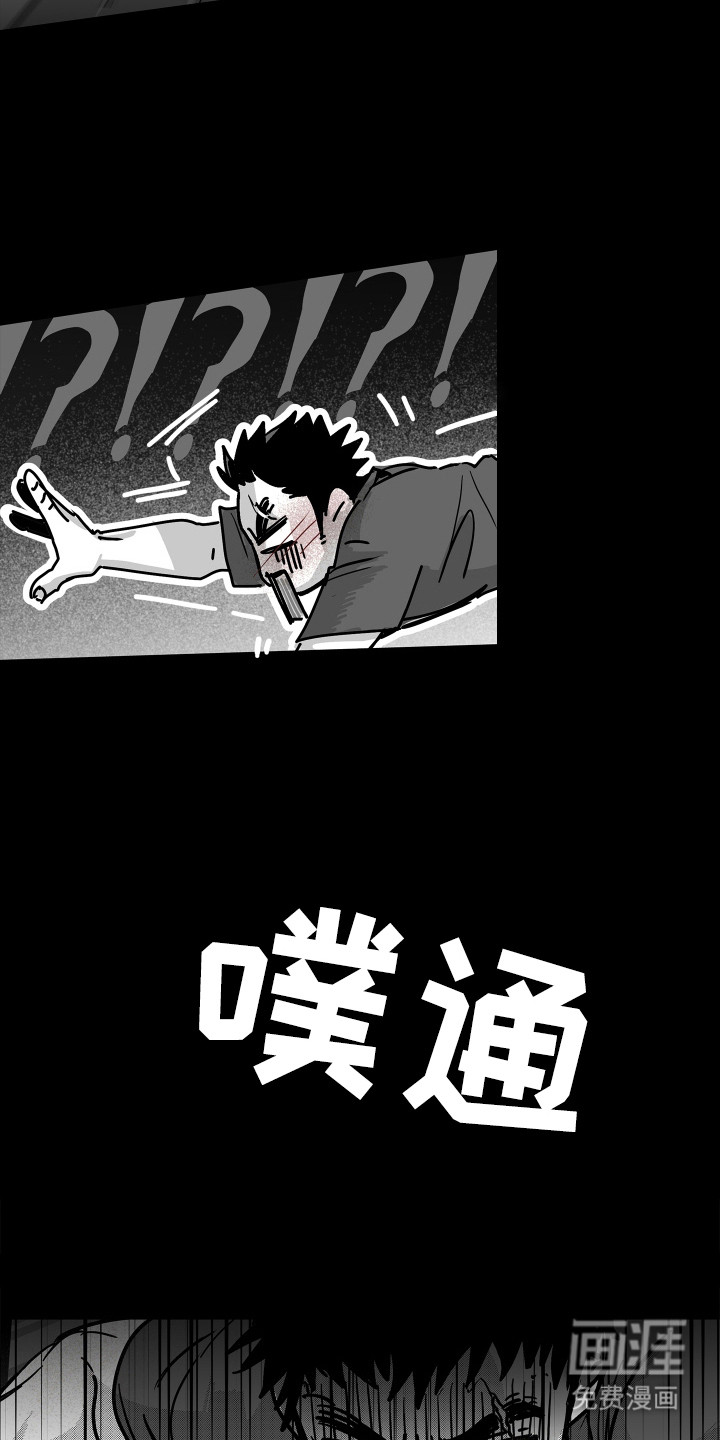 第14话16