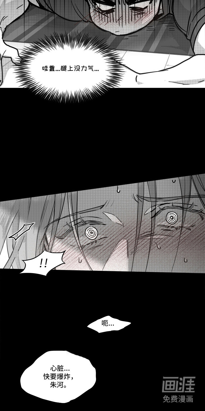第14话17