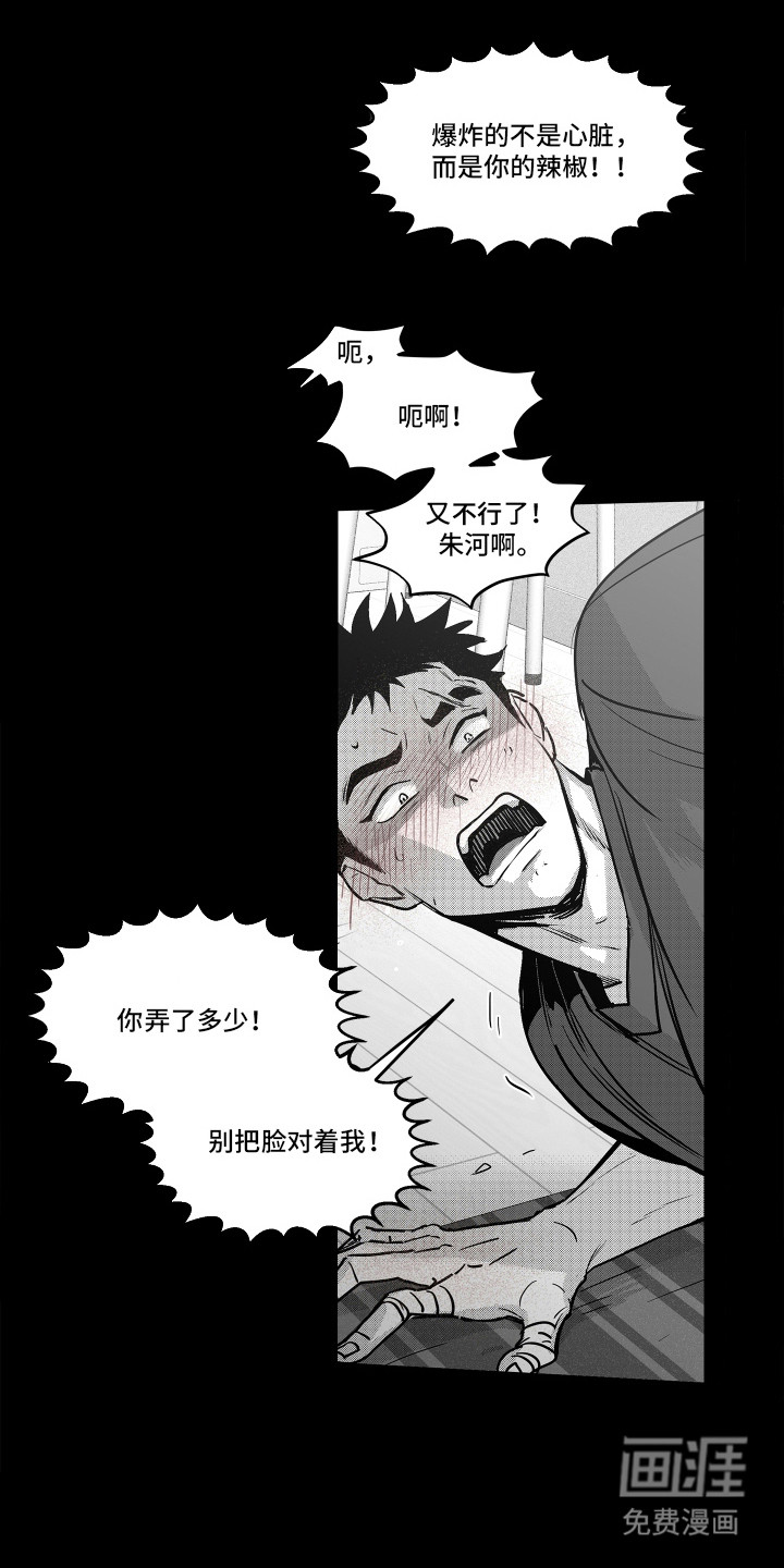 第14话18