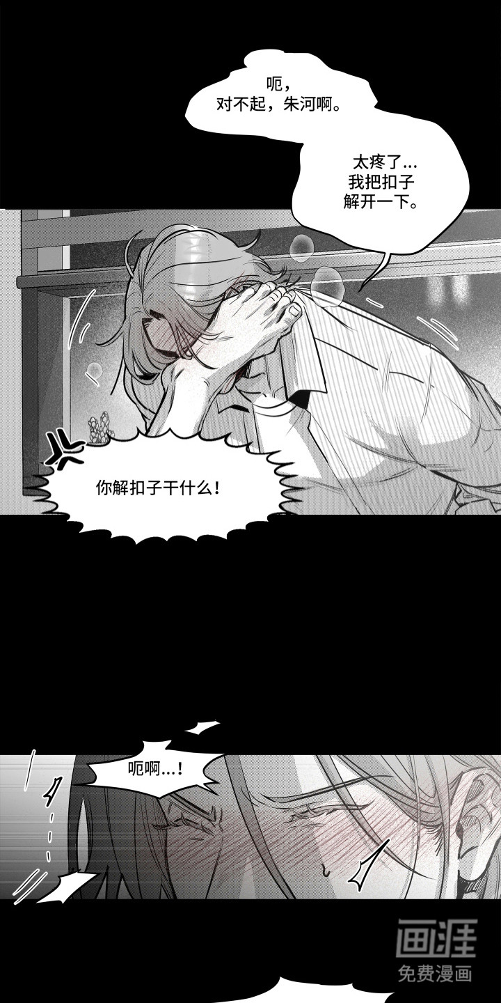 第14话19