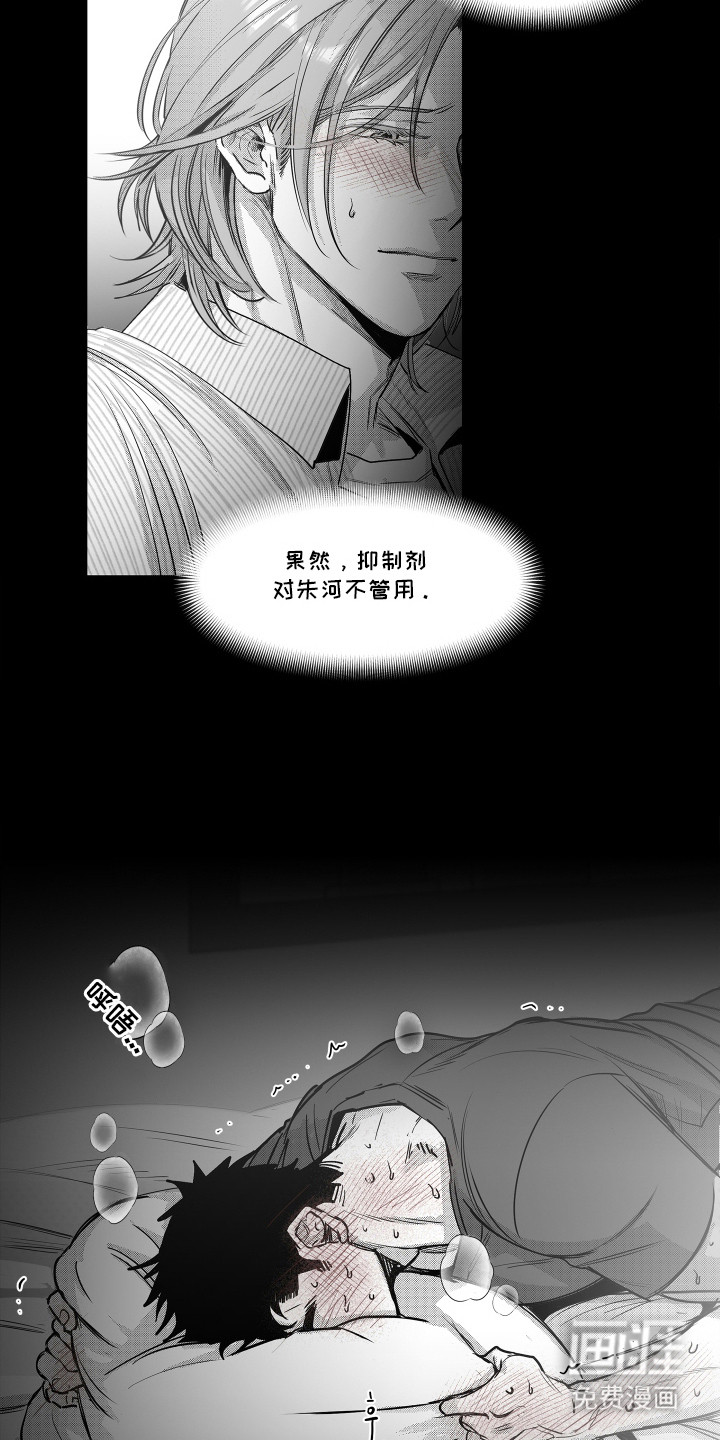第14话2
