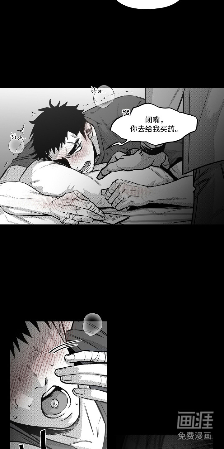 第14话5