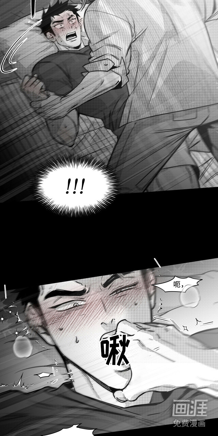 第14话7