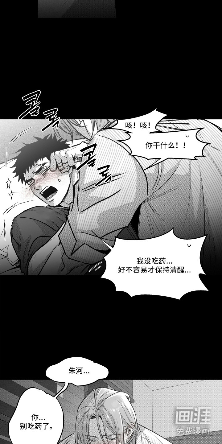 第14话9