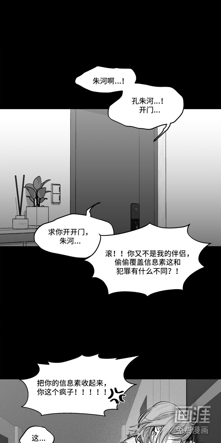第13话0