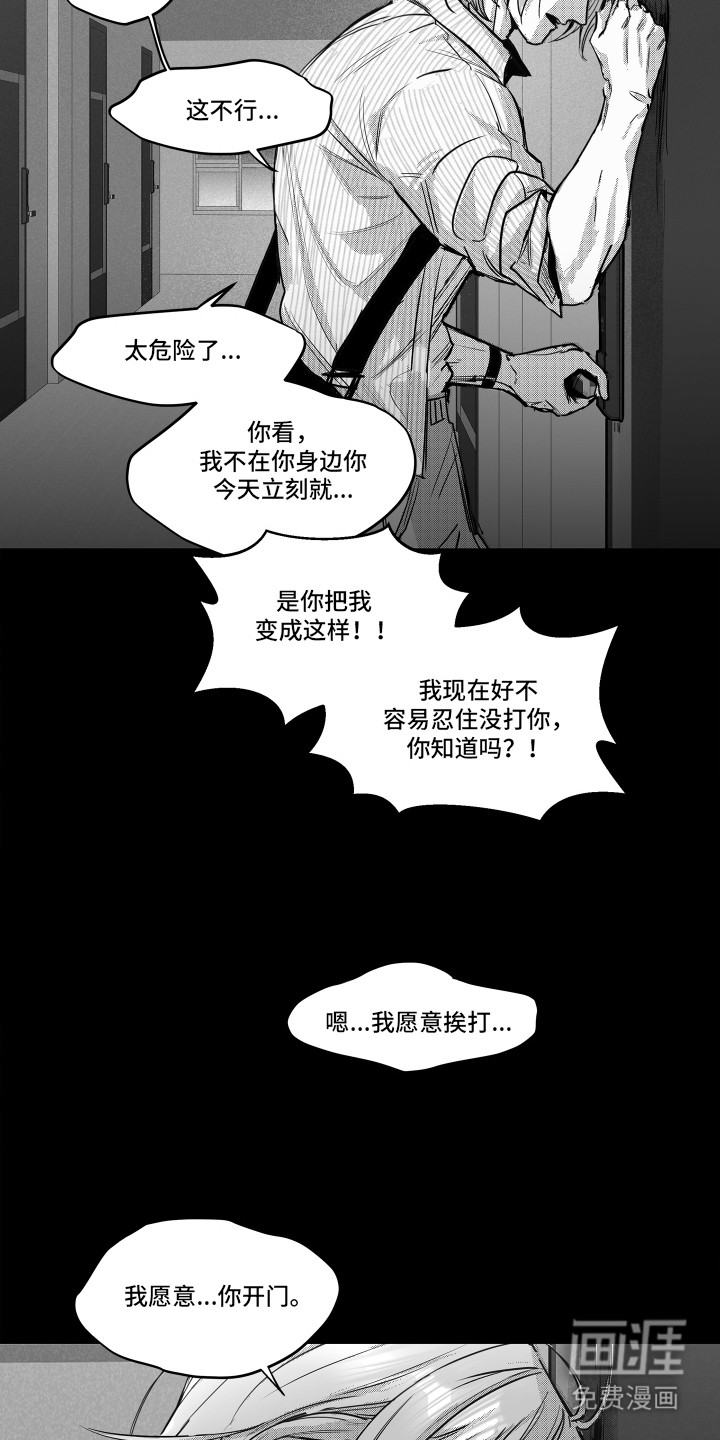 第13话1