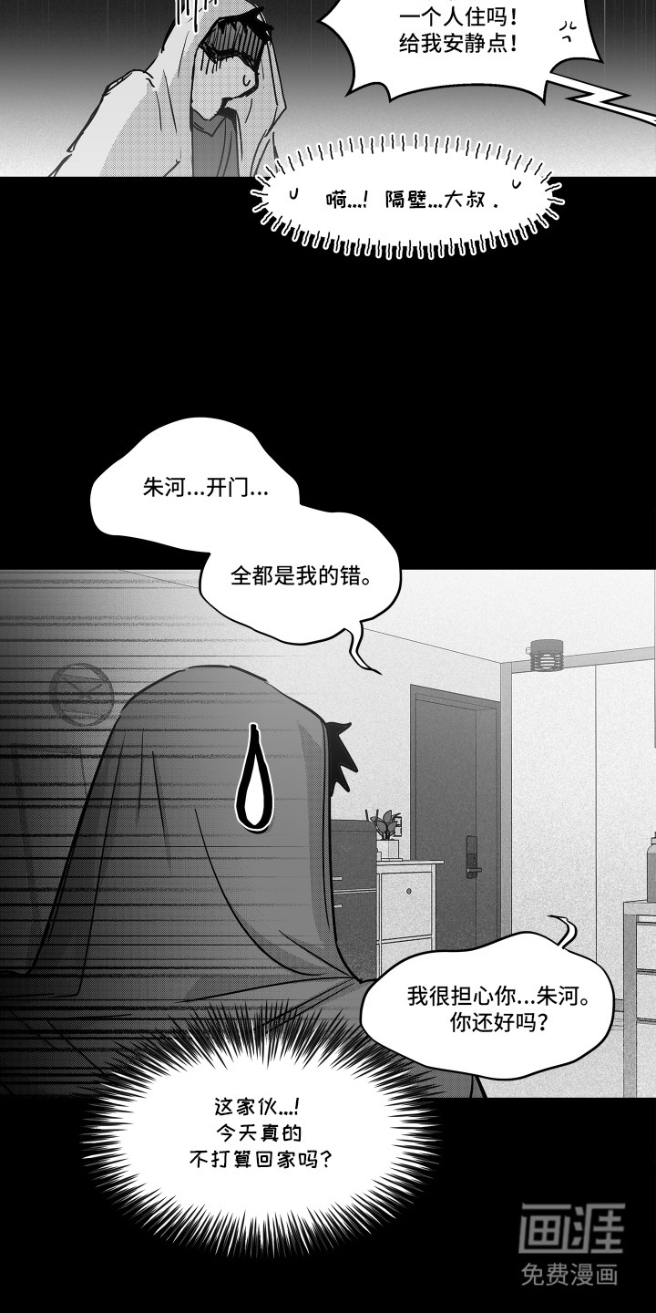 第13话10