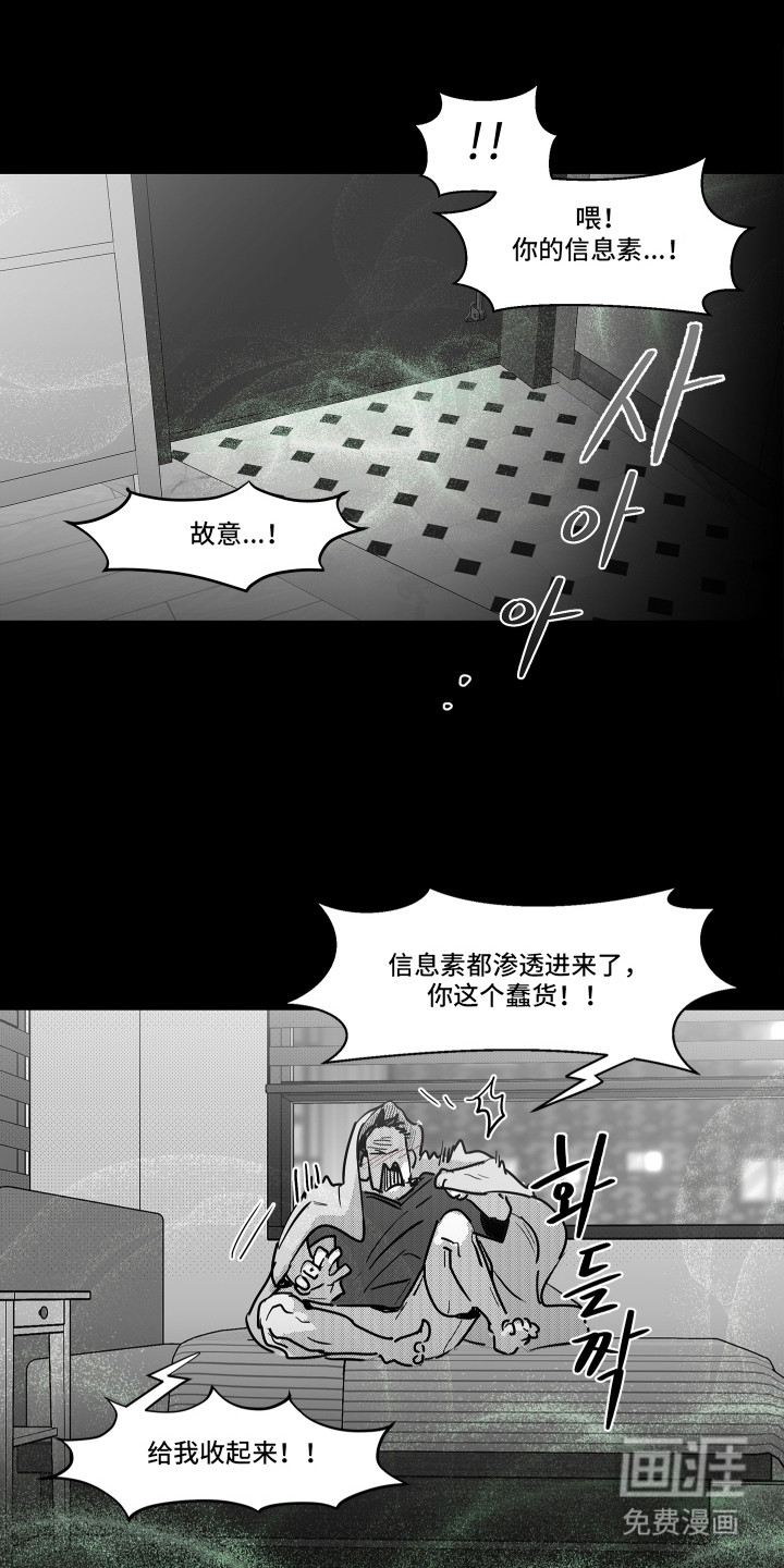 第13话11