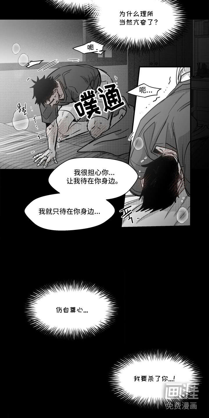 第13话13