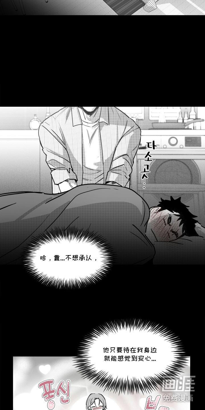 第13话18