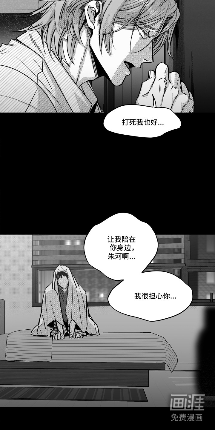 第13话2