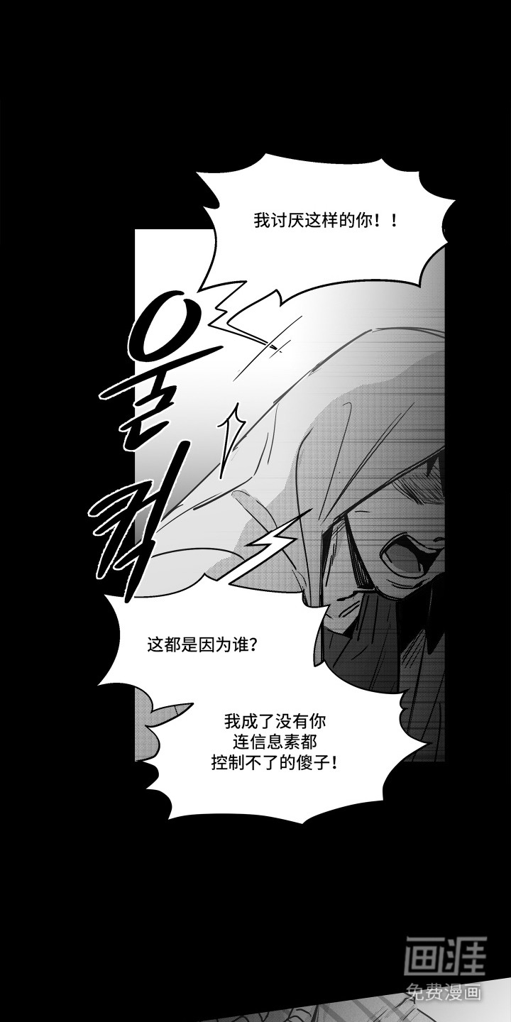 第13话3
