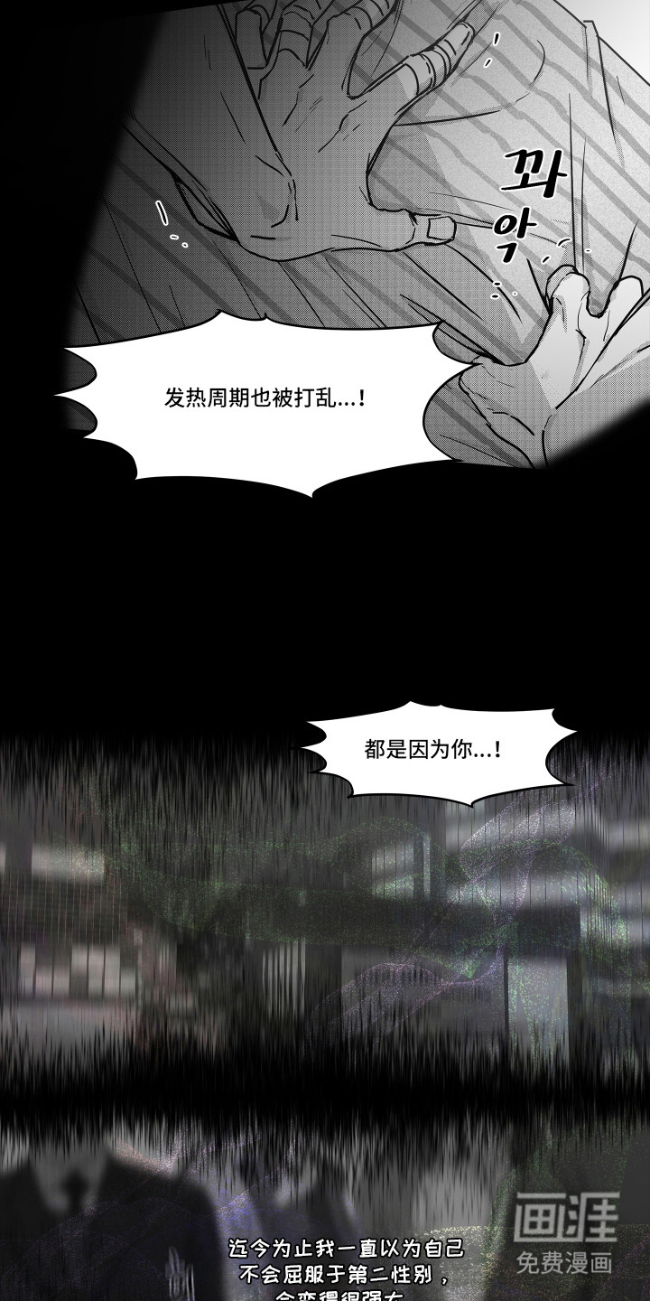第13话4