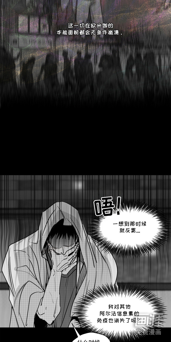 第13话6