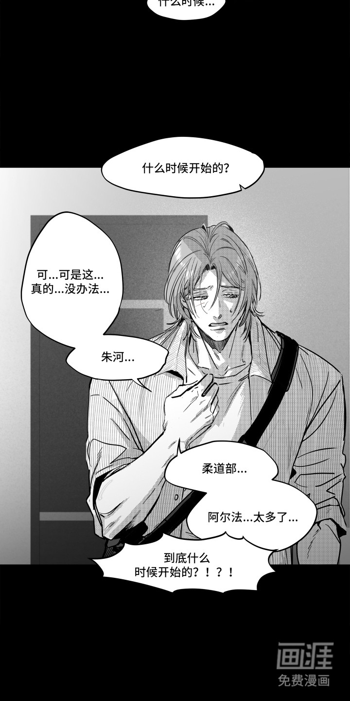 第13话7