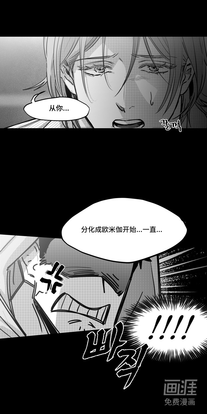 第13话8