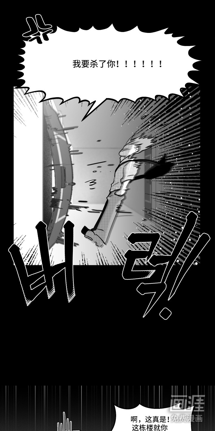 第13话9
