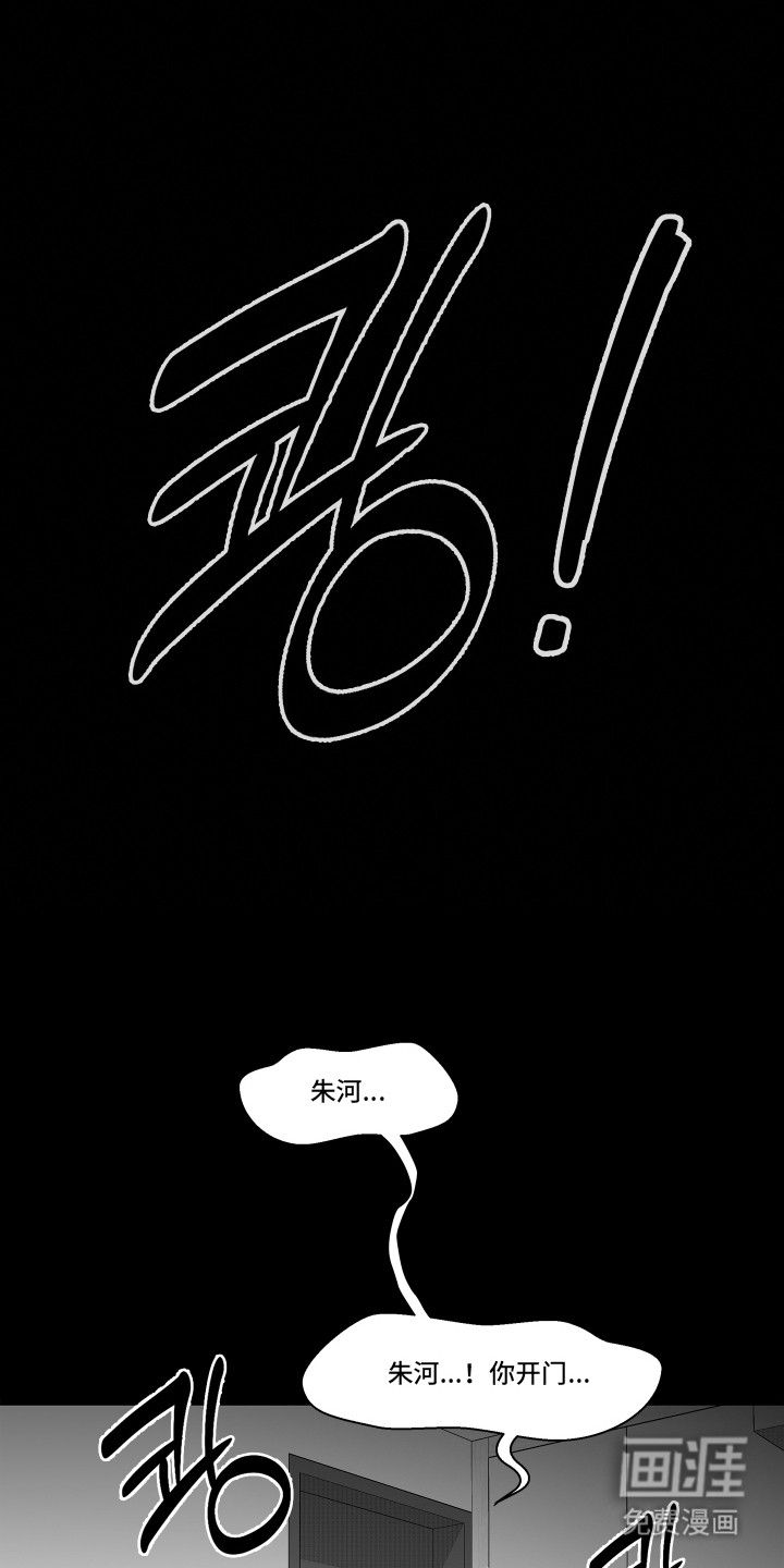 第12话13