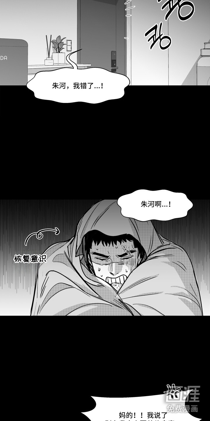 第12话14