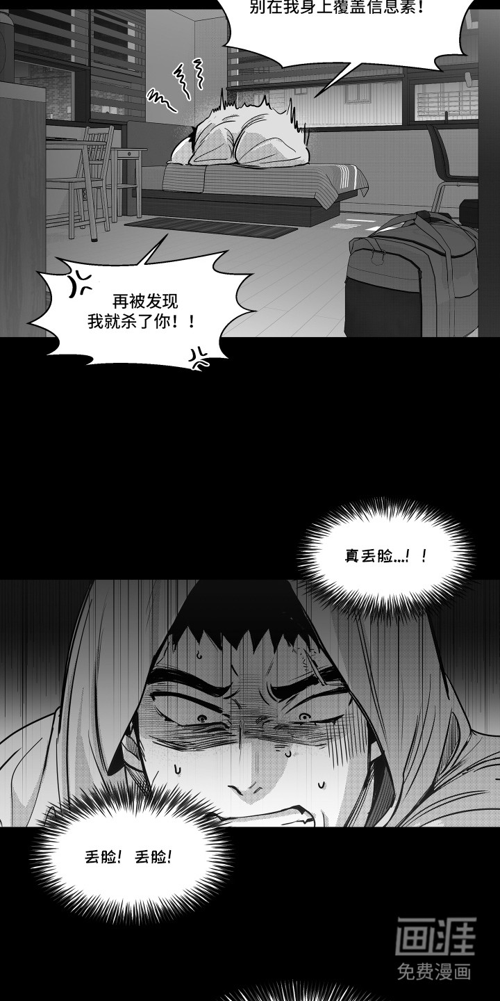 第12话15