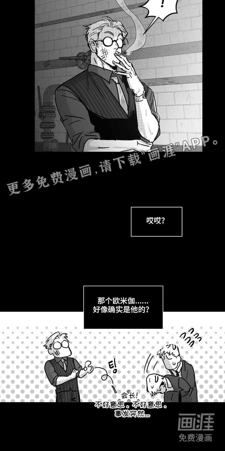第12话6