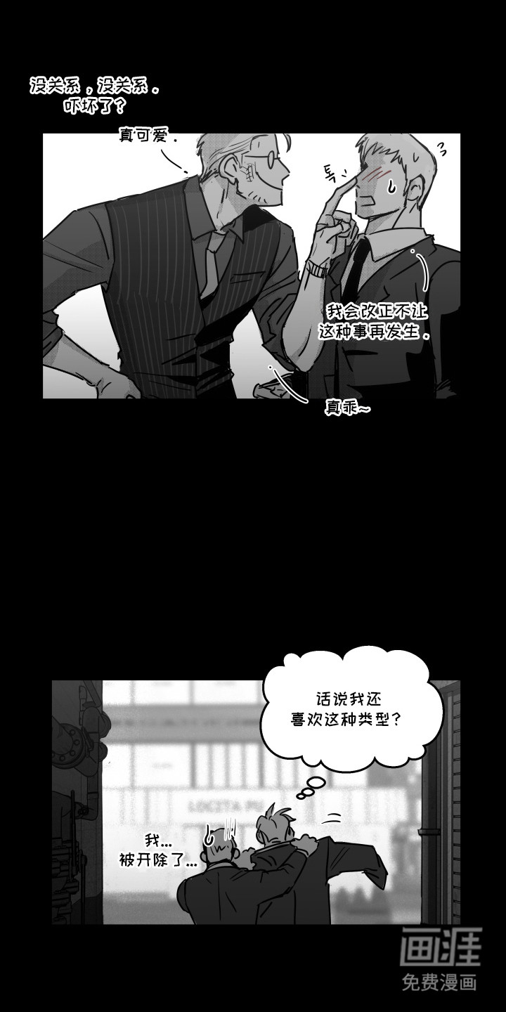 第12话7