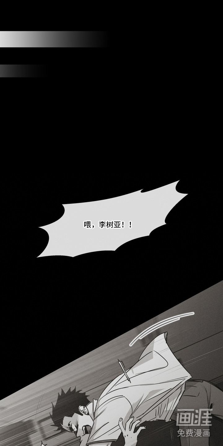 第12话8