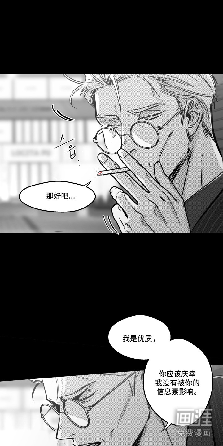 第11话0
