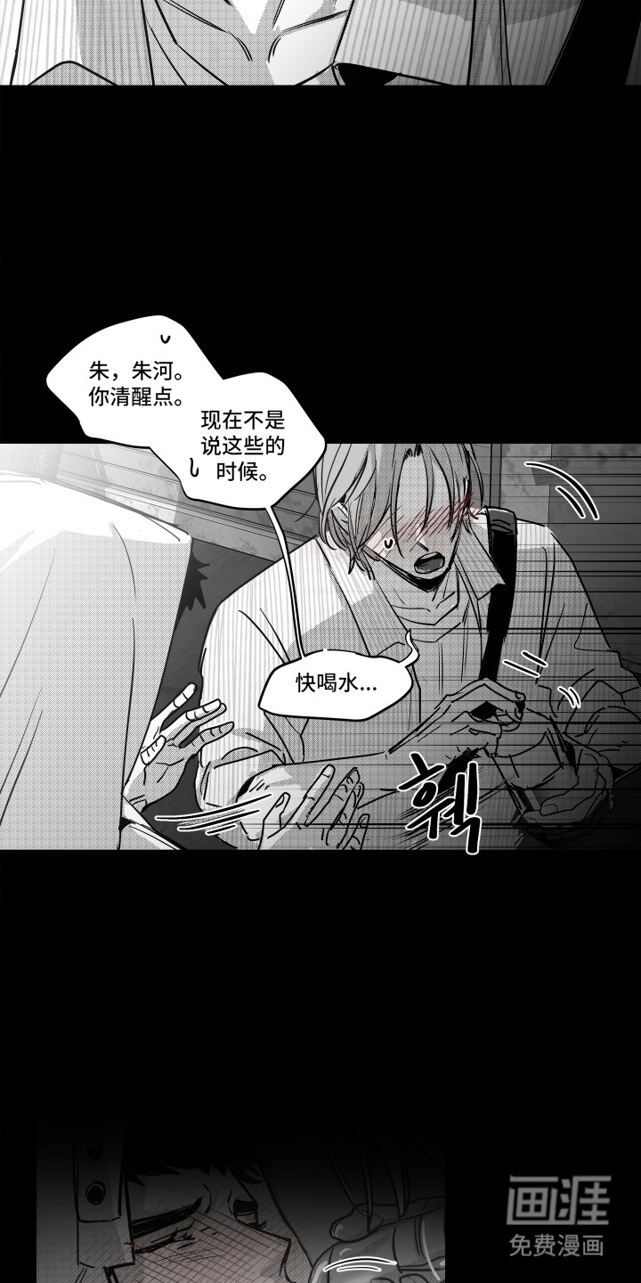 第11话16