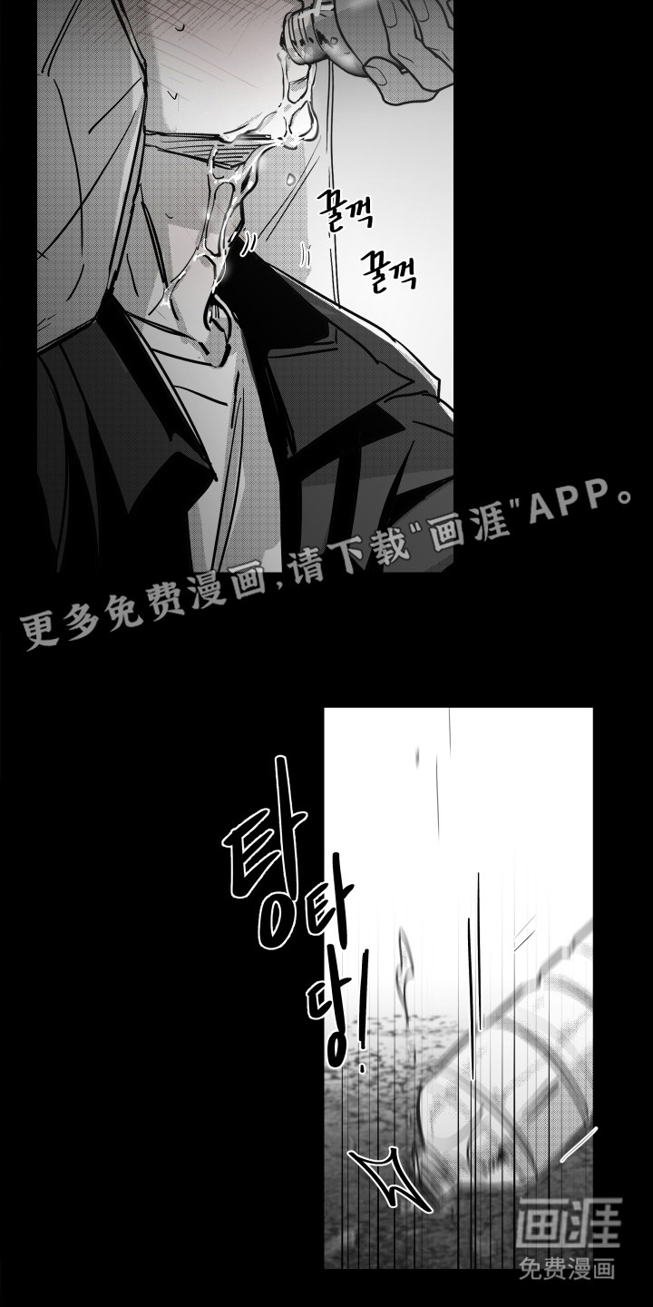 第11话17