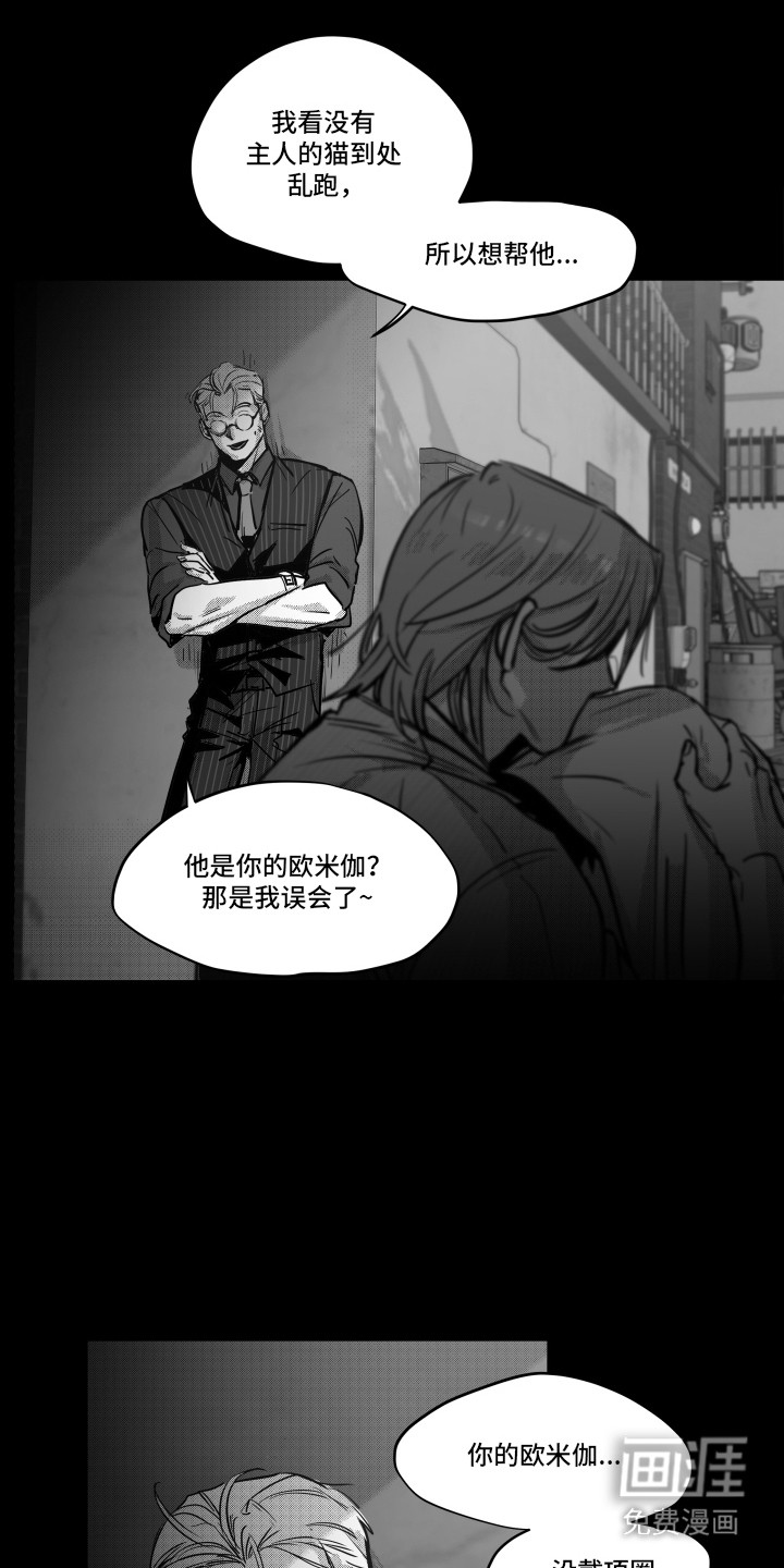 第11话19
