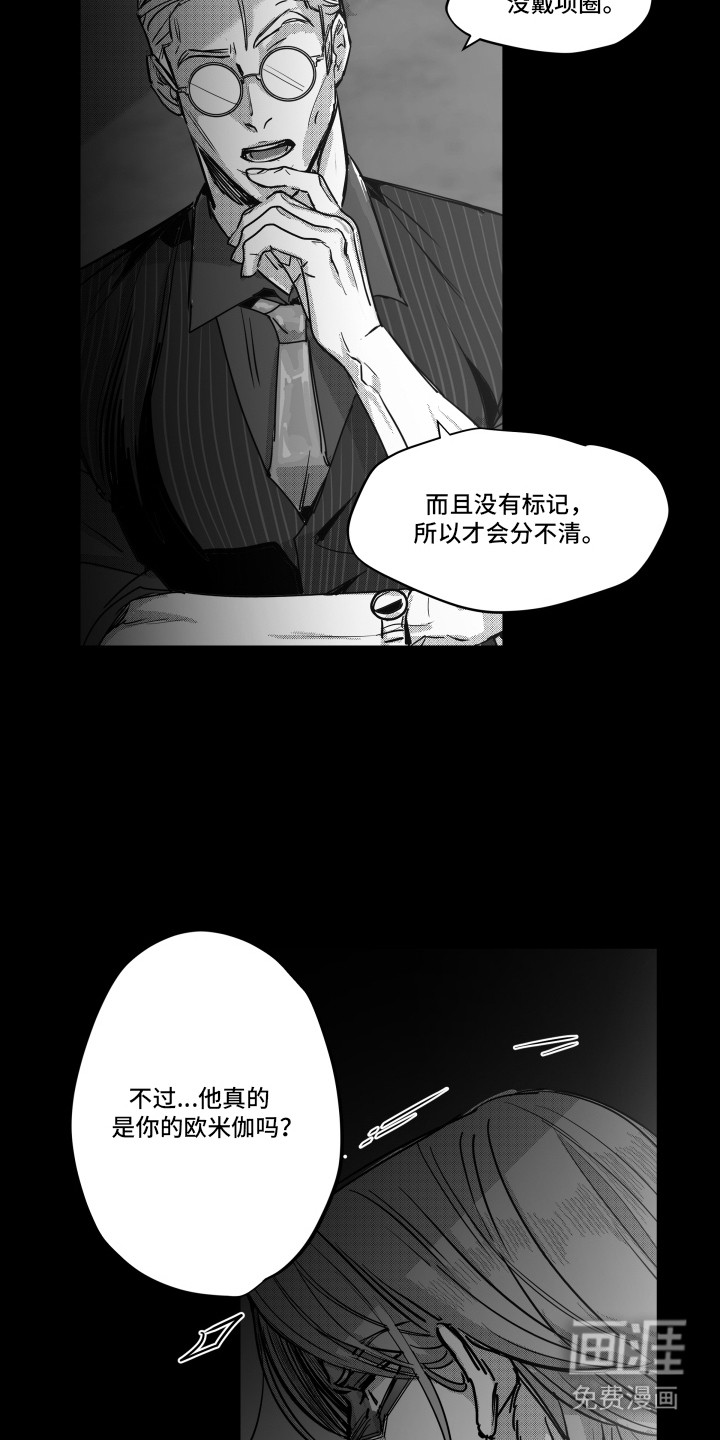 第11话20