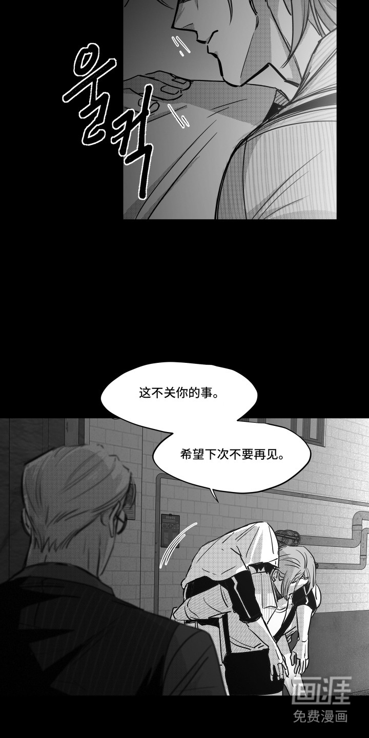 第11话21