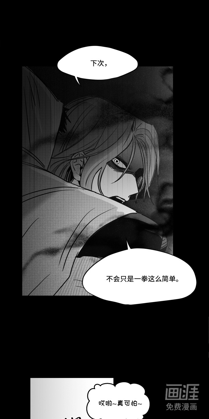 第11话22