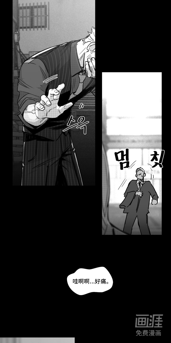 第11话7