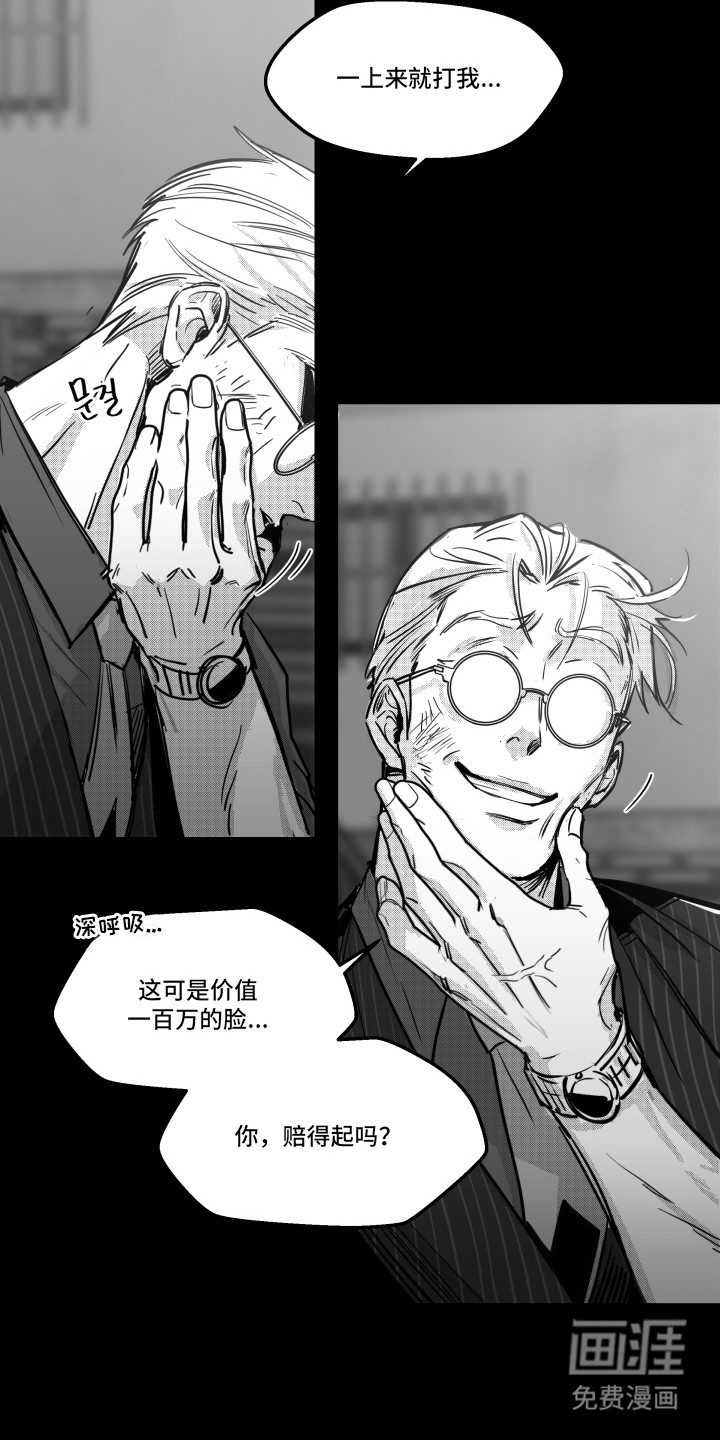 第11话8