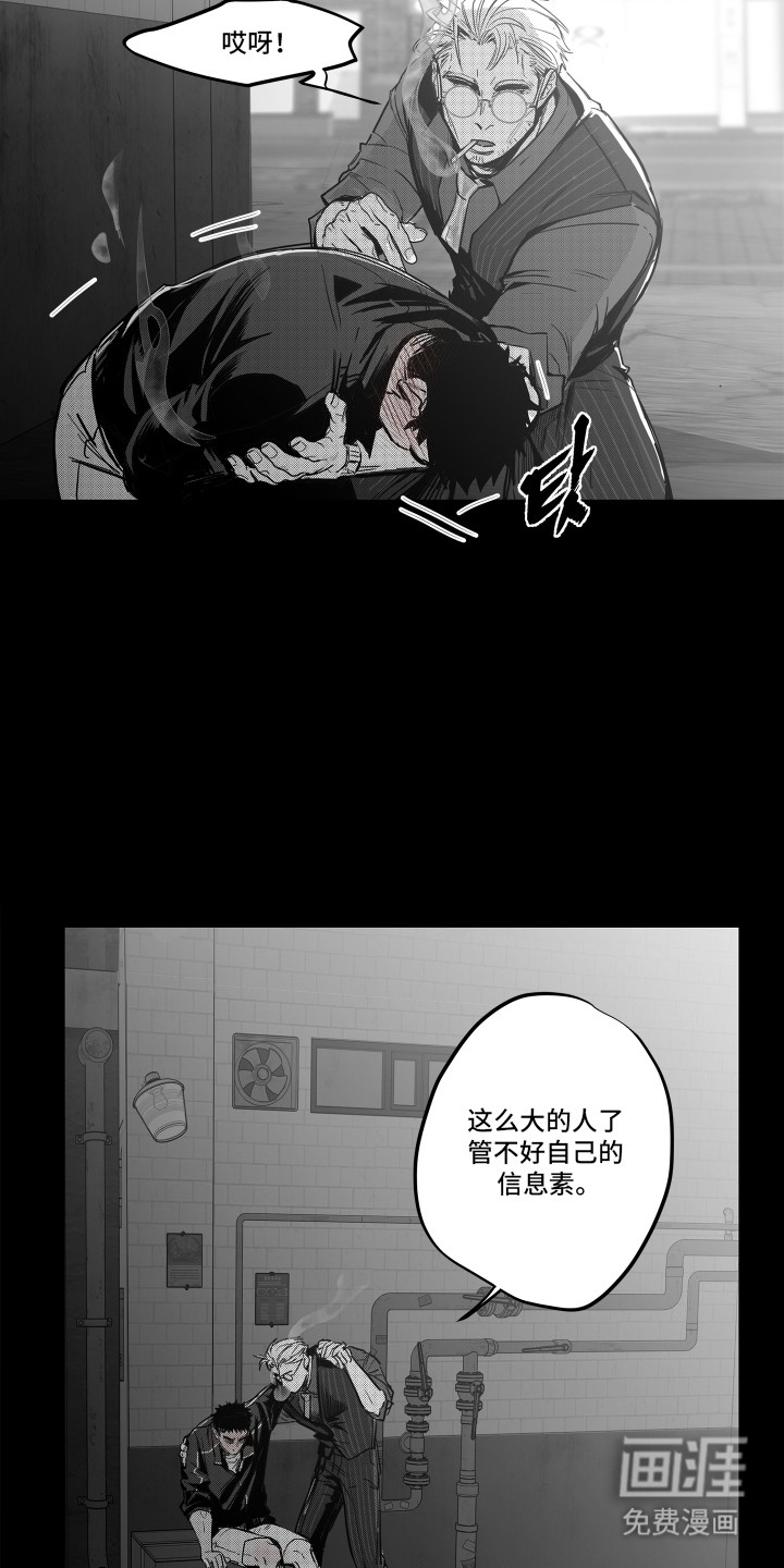 第10话10