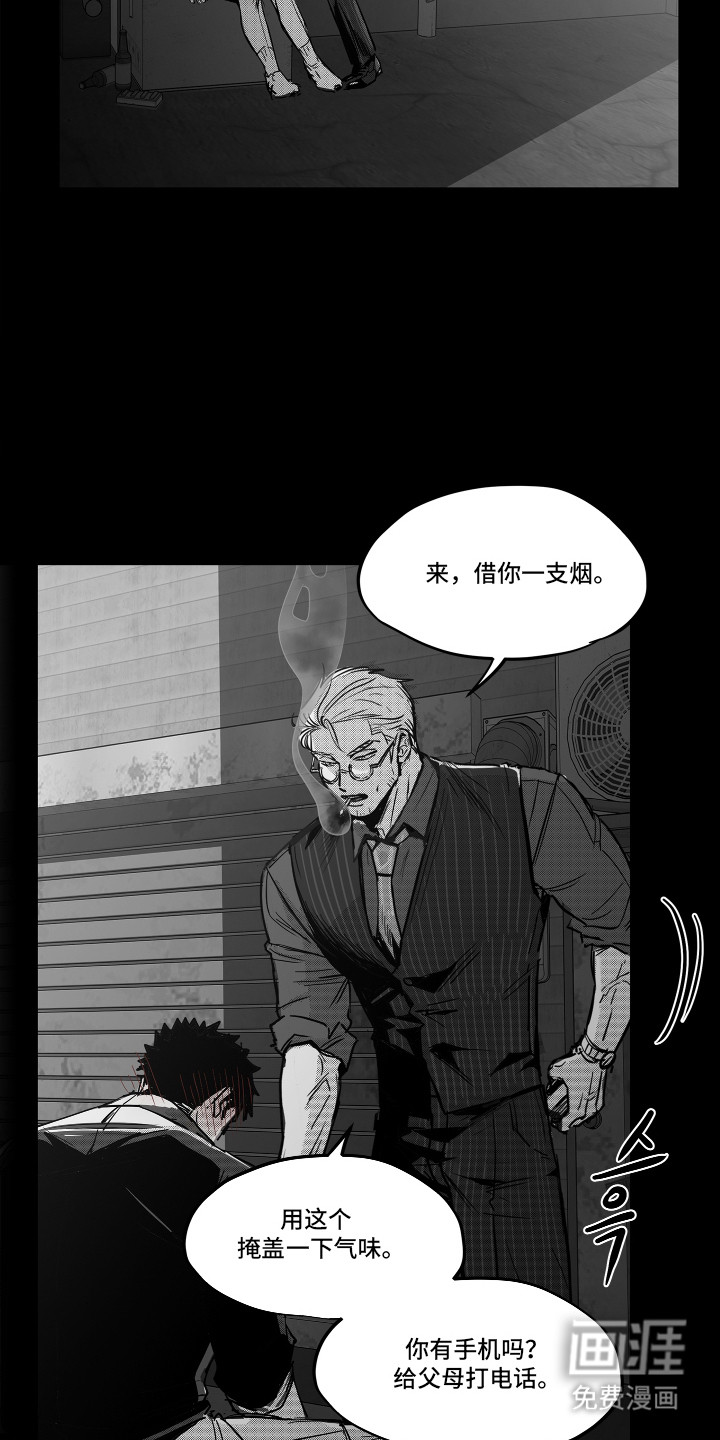 第10话11