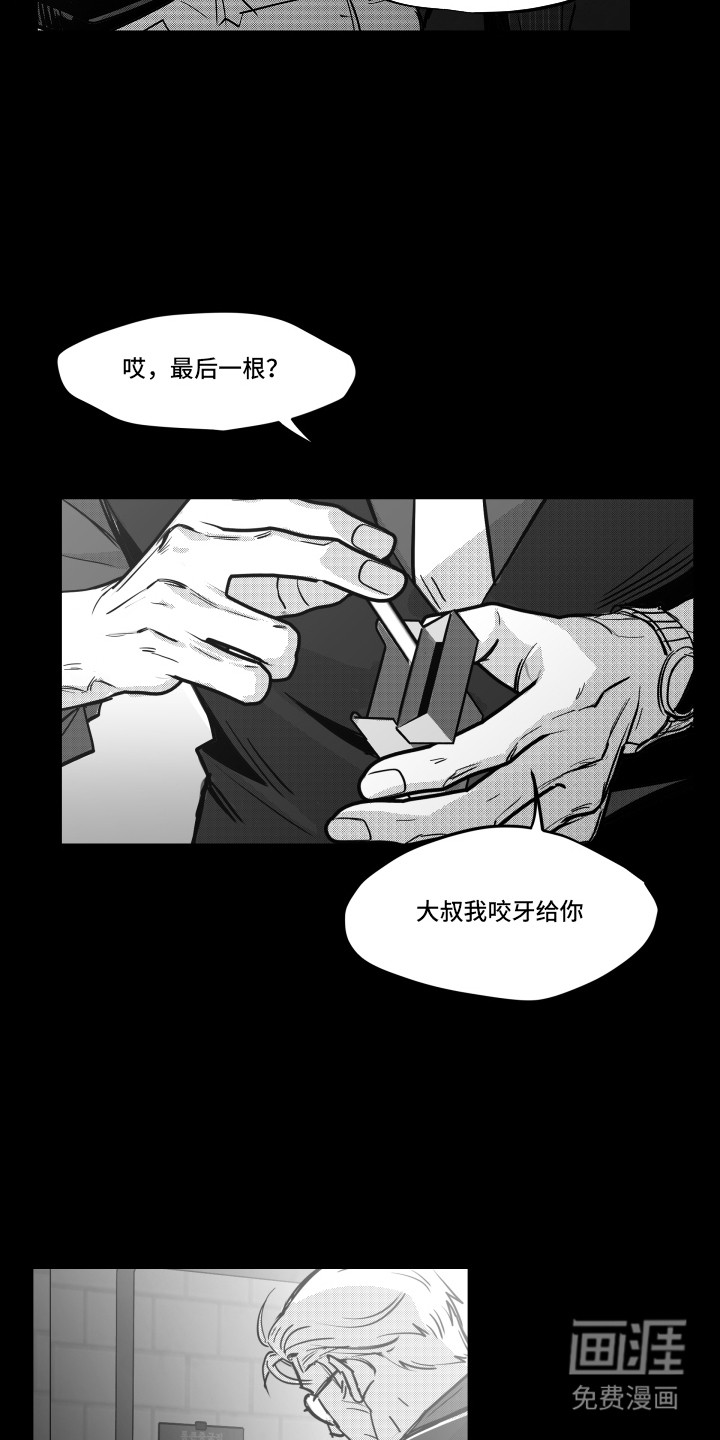 第10话12