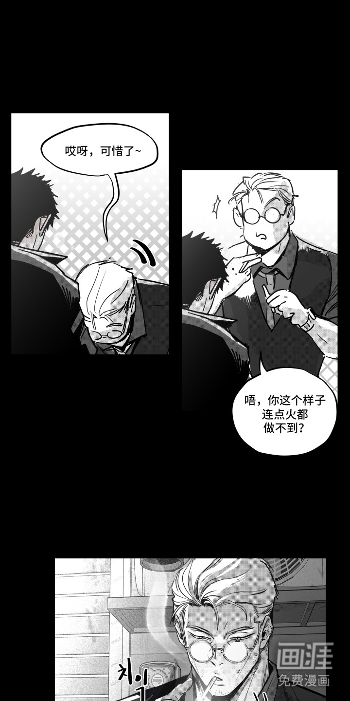 第10话14