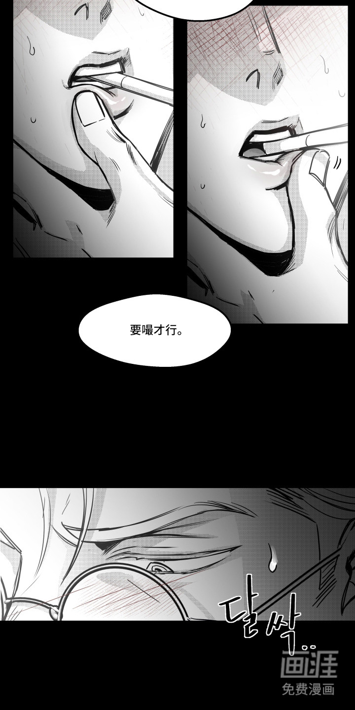 第10话19