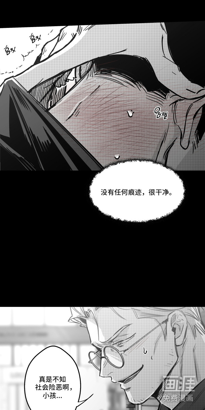 第10话24